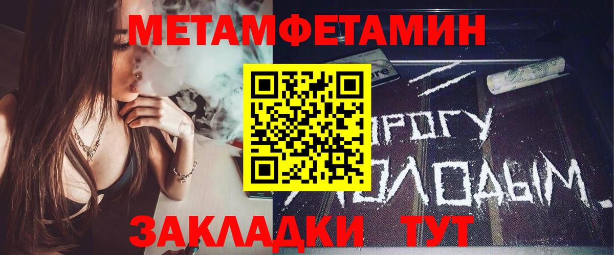 АМФ VHQ Кумертау