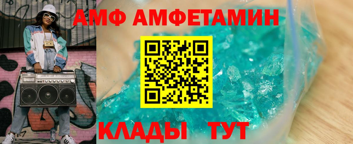 Кокаин  Вход с VPN  Каннабис  Меф   Альфа ПВП СК кристаллы  Кумертау  Лсд 25  ГАШ  ЭКСТАЗИ 