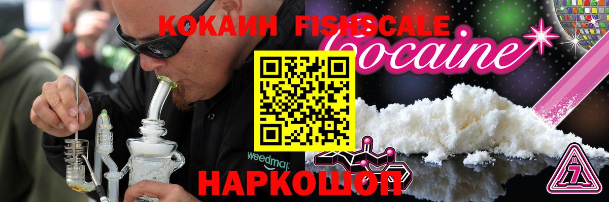 Cocaine 97%  Вход с VPN  КОКАИН 99%  Кокаин  Кумертау 