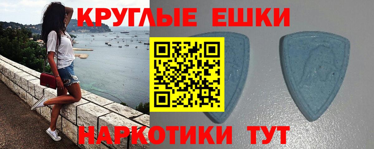 ЭКСТАЗИ бентли Кумертау
