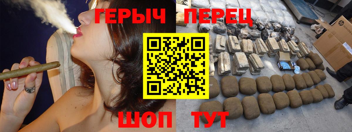 ГЕРОИН герыч Кумертау