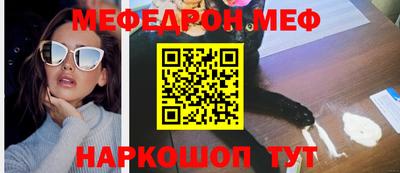 кокаин VHQ Ипатово