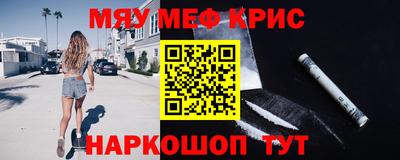 мяу мяу мука Ирбит