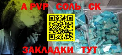кокаин VHQ Ипатово