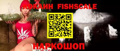 кокаин VHQ Ипатово