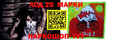 мяу мяу мука Ирбит