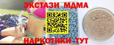 мяу мяу мука Ирбит