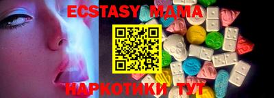 кокаин VHQ Ипатово