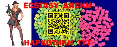 кокаин VHQ Ипатово