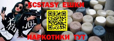кокаин VHQ Ипатово