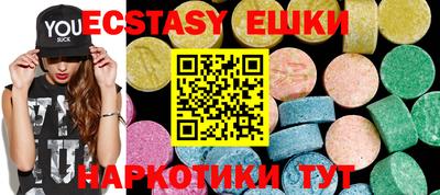 кокаин VHQ Ипатово