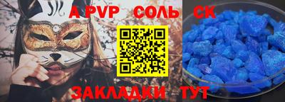 кокаин VHQ Ипатово