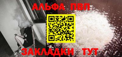 кокаин VHQ Ипатово