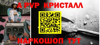 кокаин VHQ Ипатово