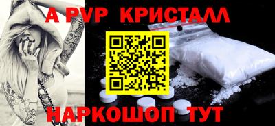 кокаин VHQ Ипатово