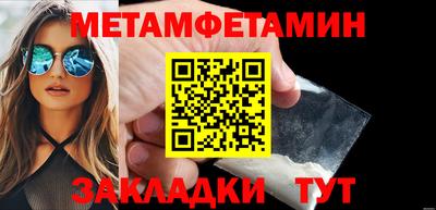 мяу мяу мука Ирбит