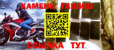 герыч Изобильный