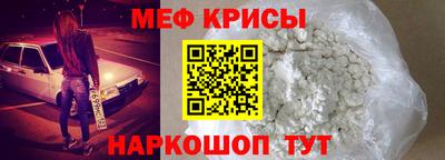 мяу мяу мука Ирбит