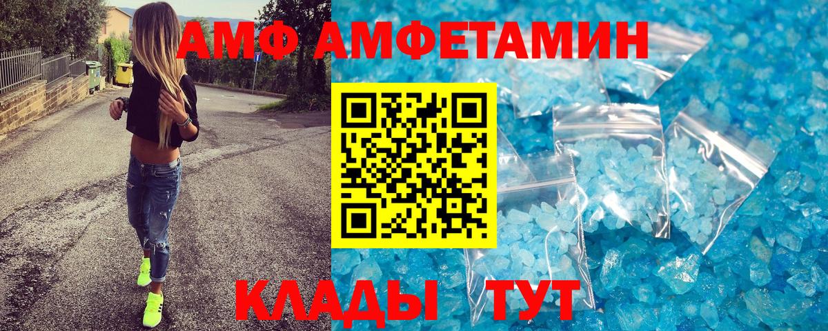 Метамфетамин винт Кумертау