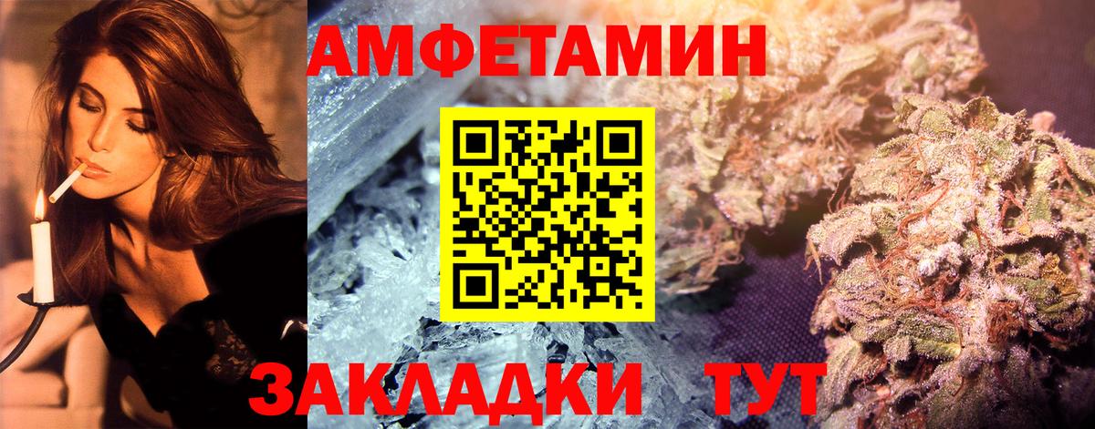 Первитин винт  Вход с VPN  Кумертау 