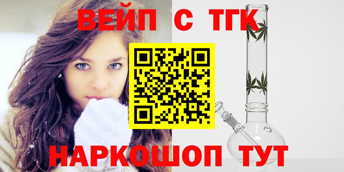 ТГК Wax  Вход с VPN  Кумертау 