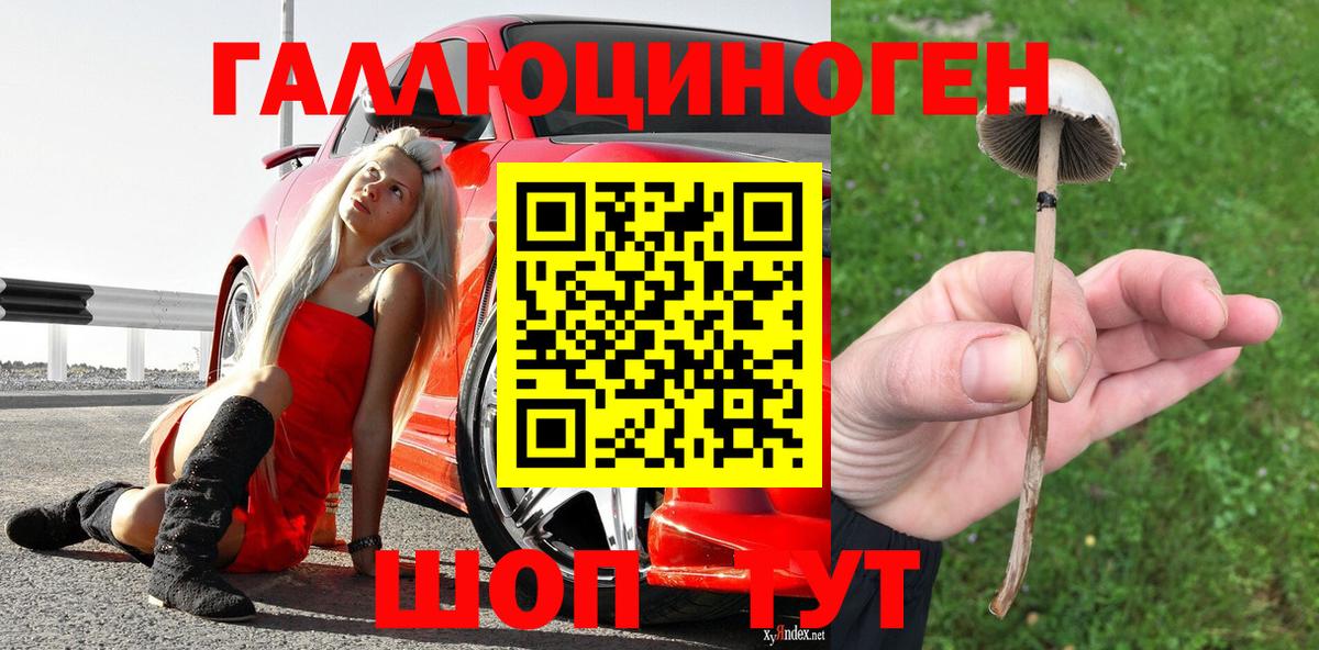ЭКСТАЗИ Кумертау