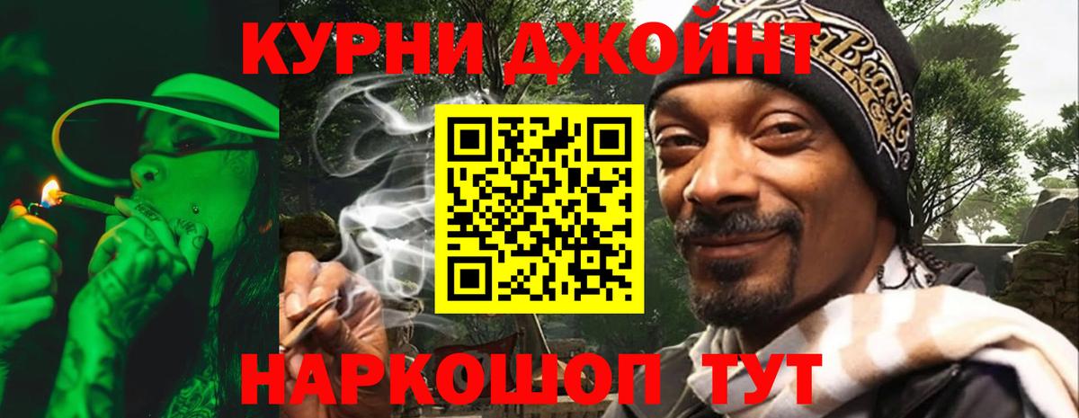 Бошки Шишки SATIVA & INDICA  Бошки Шишки THC 21%  Вход с VPN  Кумертау  Бошки Шишки Ganja  Конопля планчик 